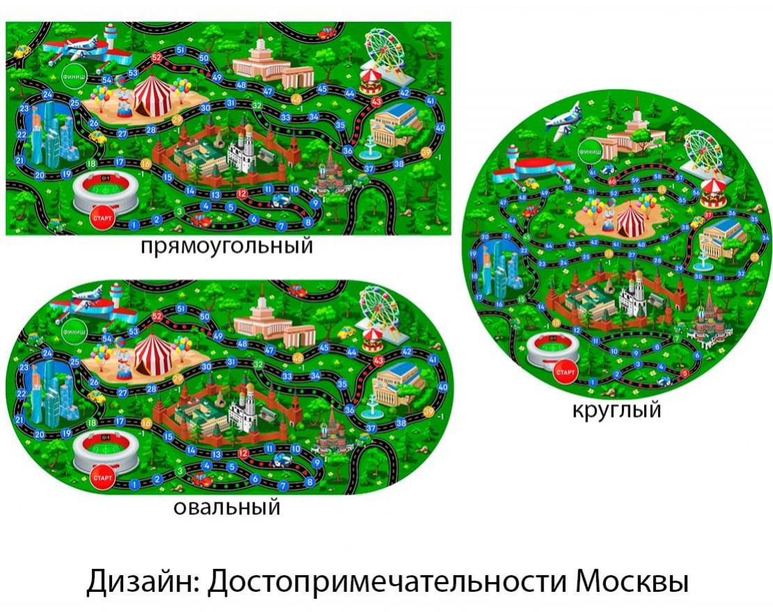 Резиновый тематический коврик Игра